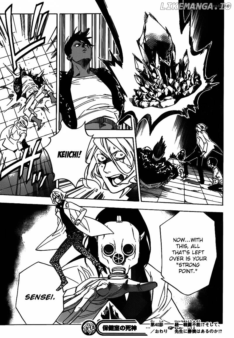 Hokenshitsu No Shinigami chapter 40 - page 19