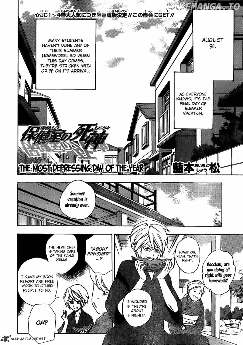 Hokenshitsu No Shinigami chapter 48 - page 4