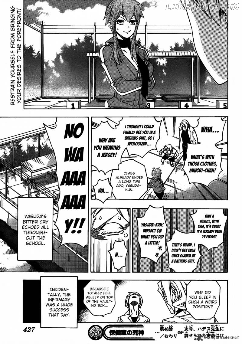 Hokenshitsu No Shinigami chapter 46 - page 21
