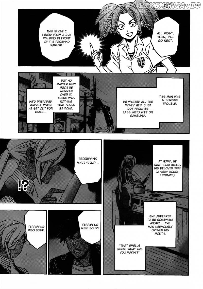 Hokenshitsu No Shinigami chapter 45 - page 7