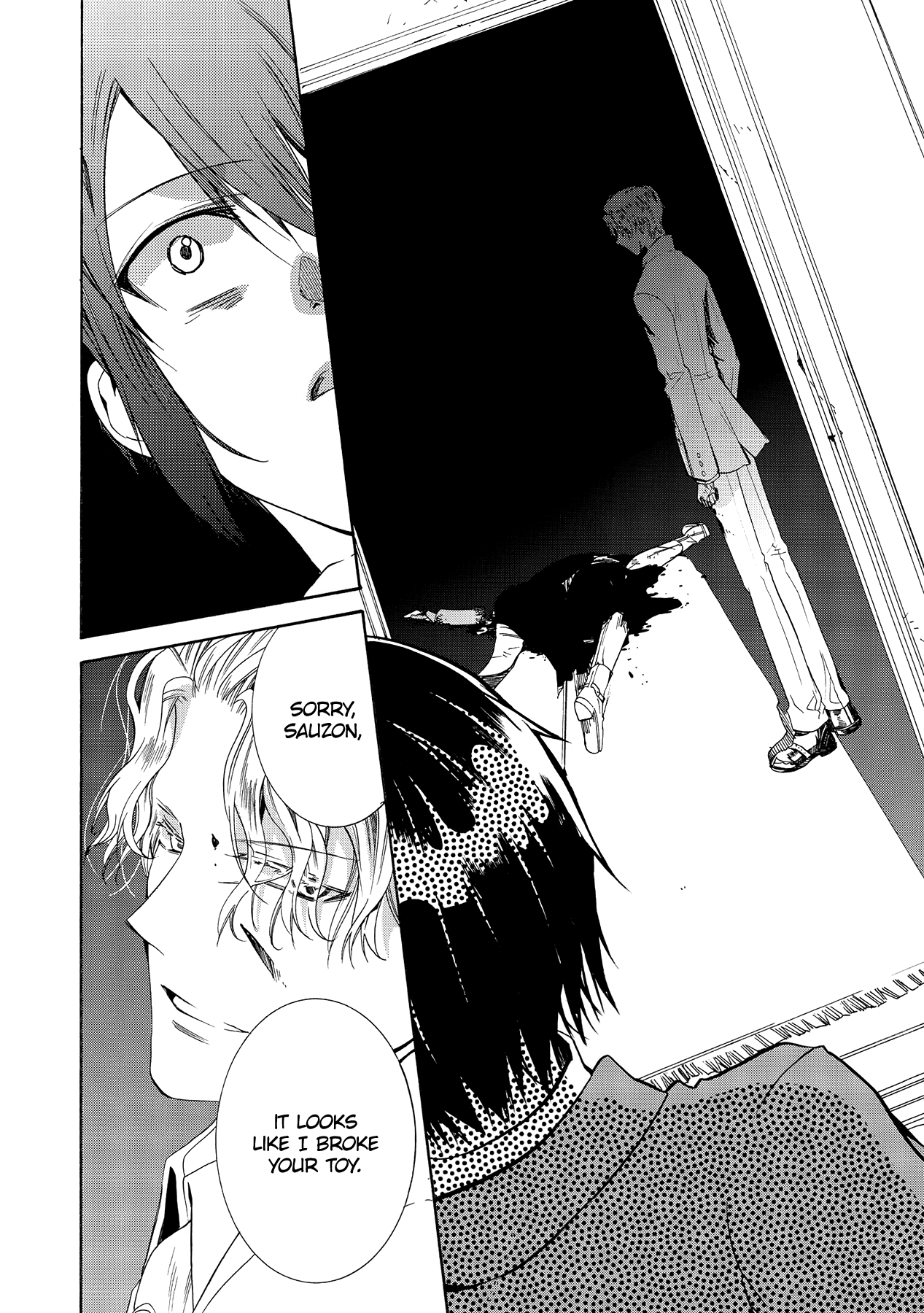 Hoshi No Ame Tsuki No Geboku chapter 13 - page 17