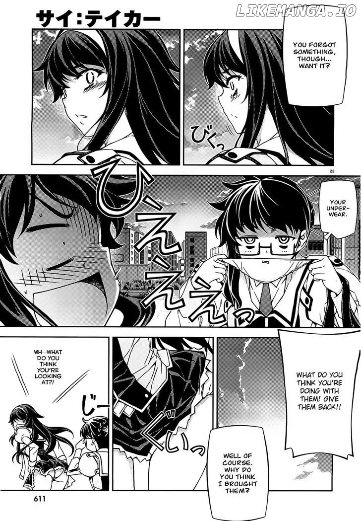 Sai:Taker - Futari no Artemis chapter 2 - page 23