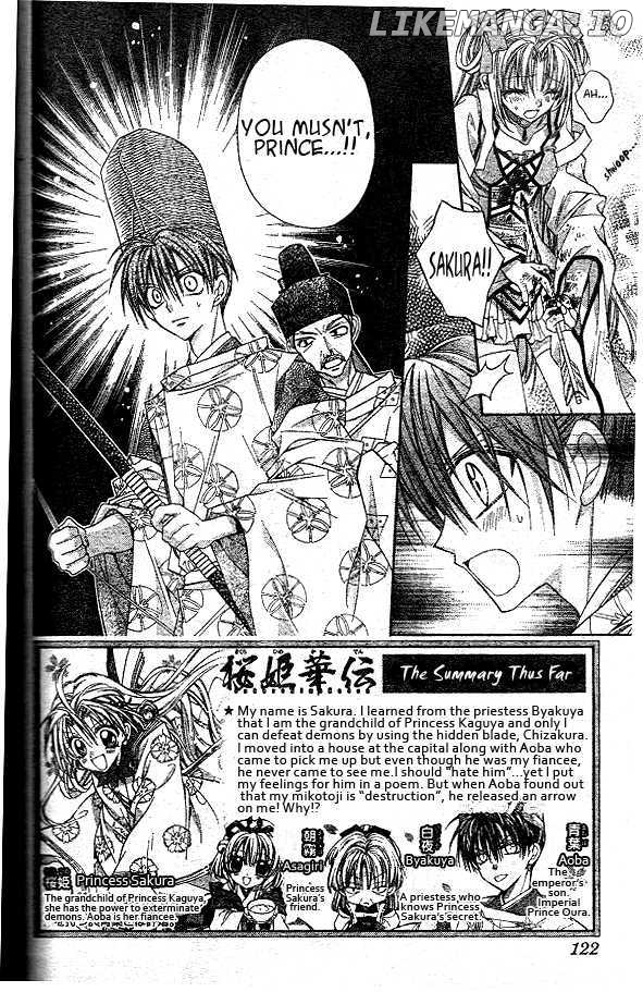 Sakurahime Kaden chapter 3 - page 3