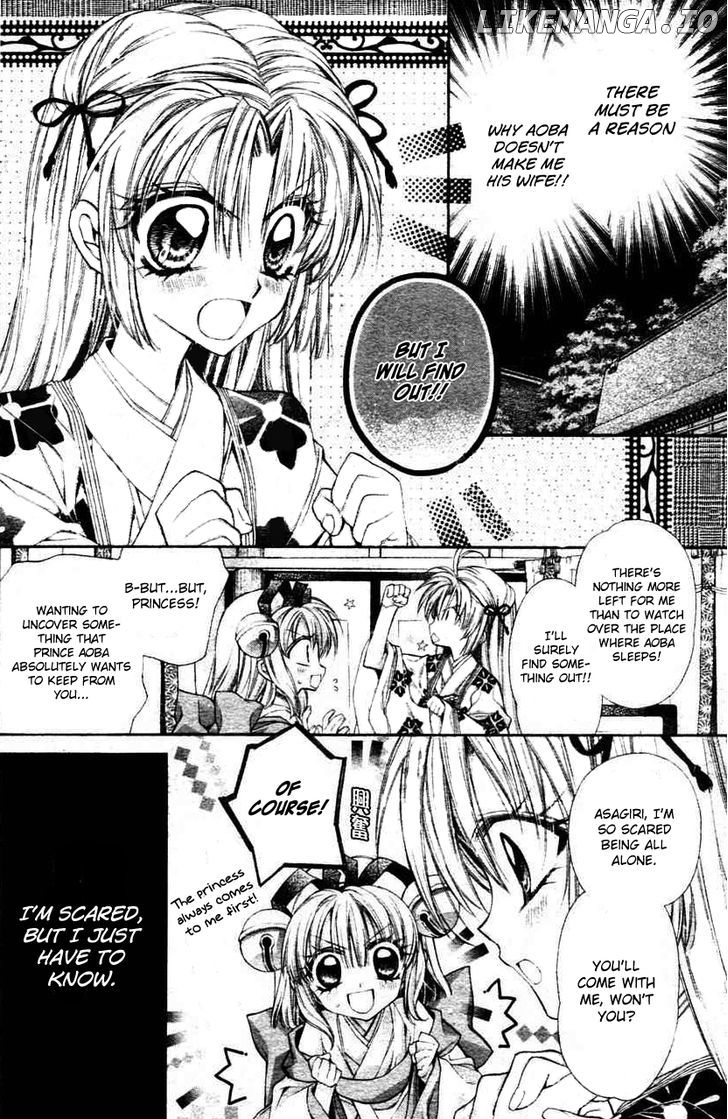 Sakurahime Kaden chapter 31 - page 7