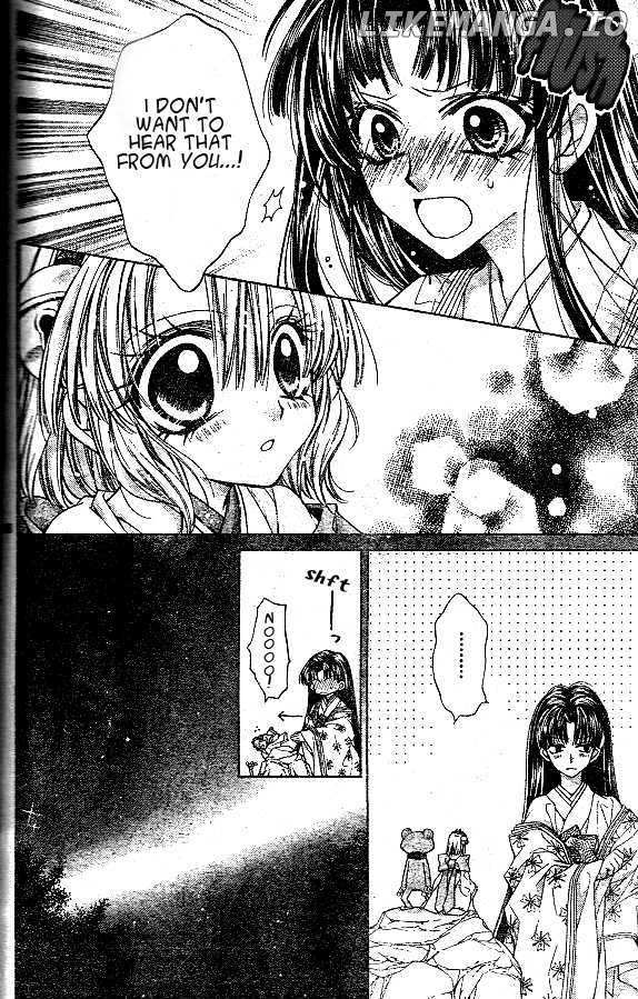 Sakurahime Kaden chapter 4 - page 17