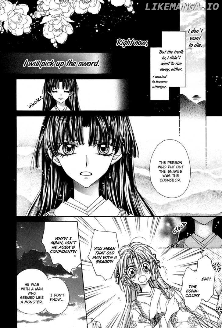 Sakurahime Kaden chapter 7 - page 22