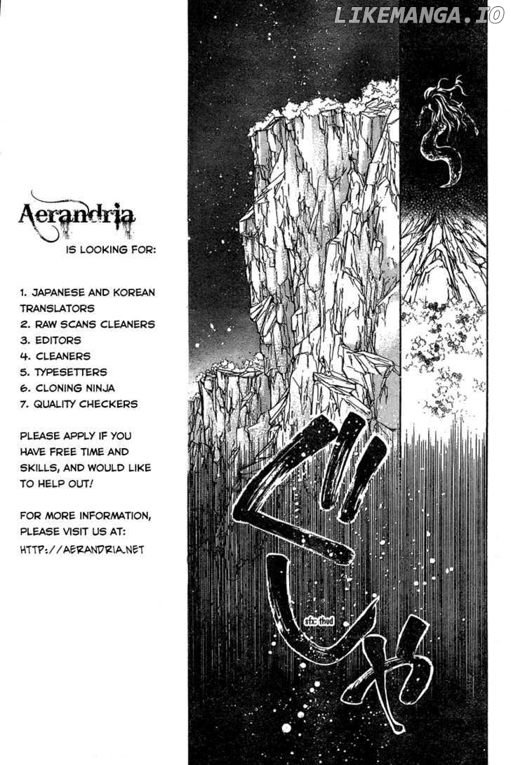 Sakurahime Kaden chapter 7 - page 39