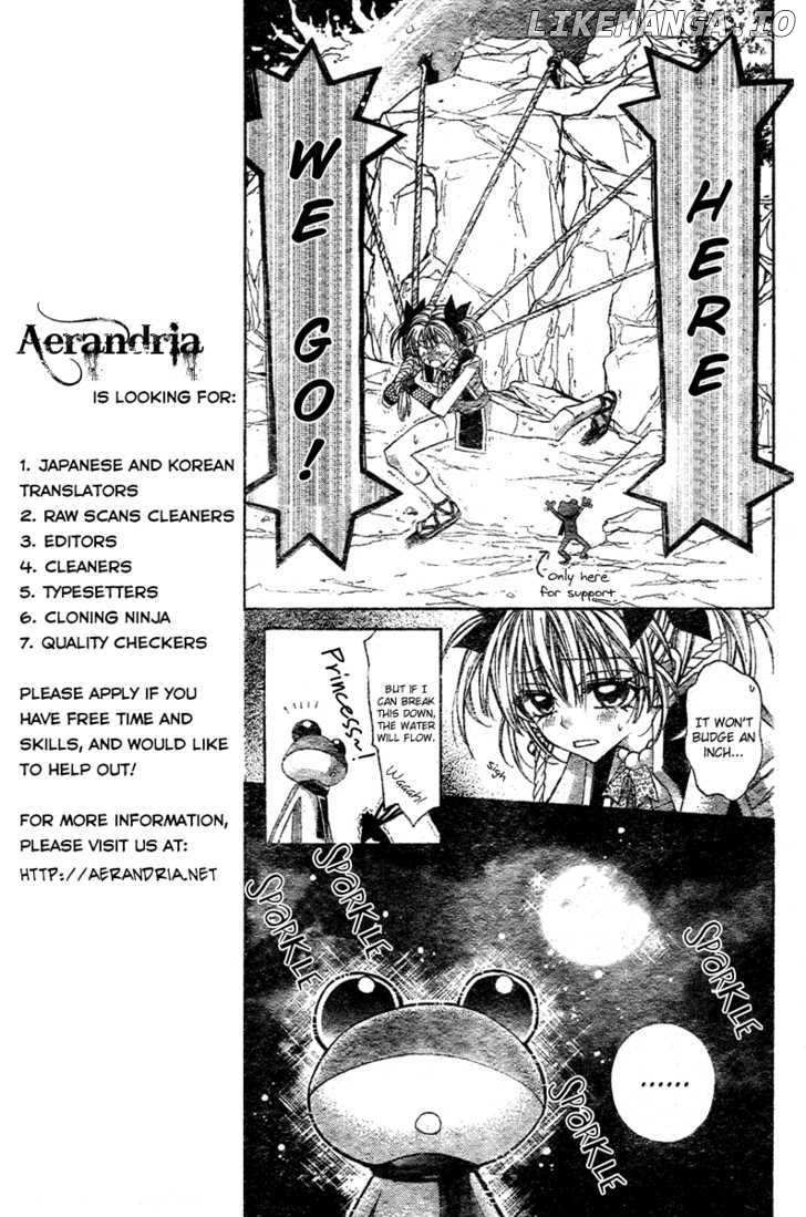 Sakurahime Kaden chapter 8 - page 14