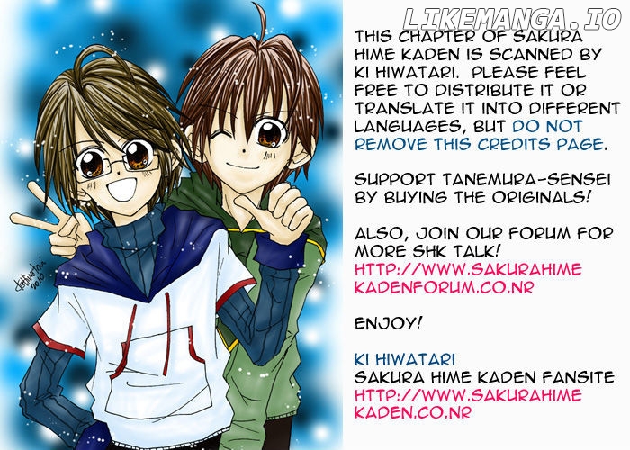 Sakurahime Kaden chapter 18 - page 3