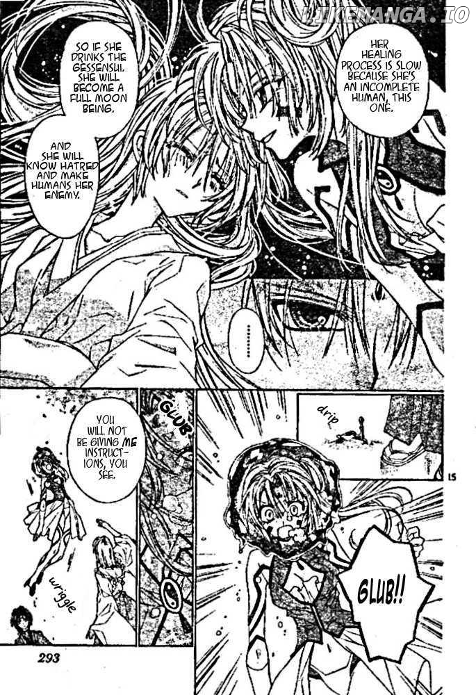 Sakurahime Kaden chapter 14 - page 16