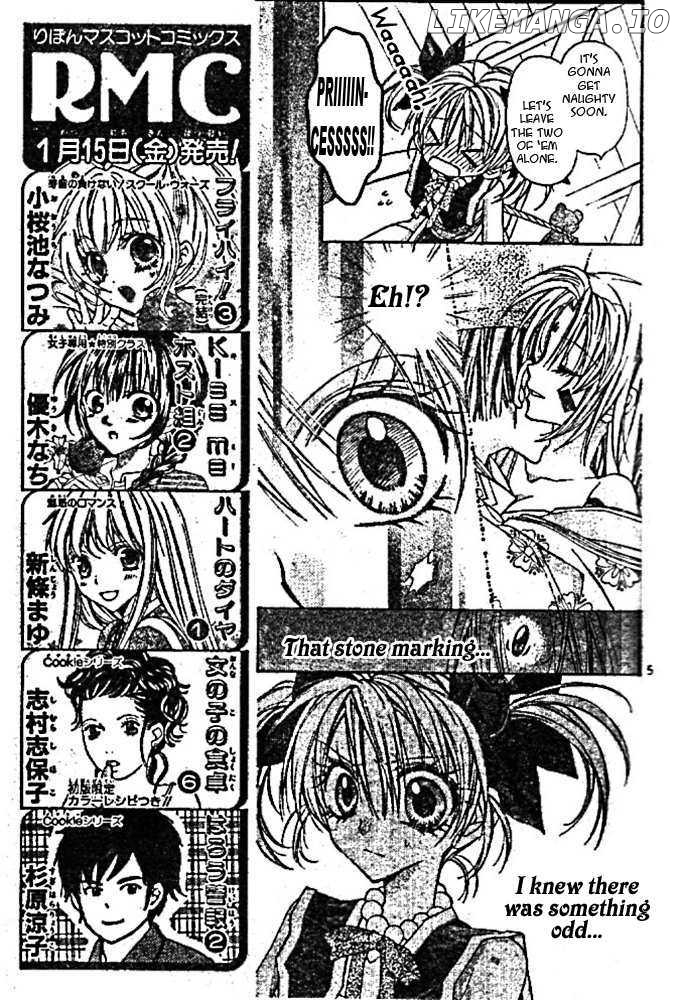 Sakurahime Kaden chapter 14 - page 6