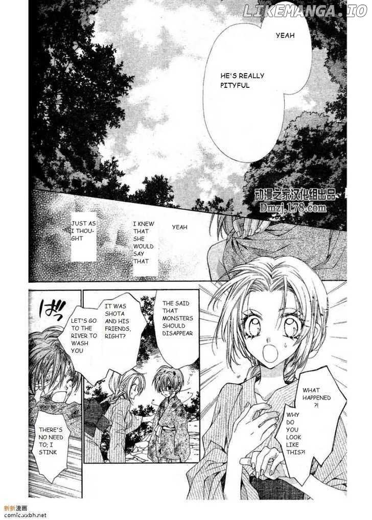 Sakurahime Kaden chapter 15 - page 22