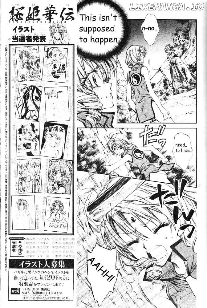 Sakurahime Kaden chapter 16 - page 10