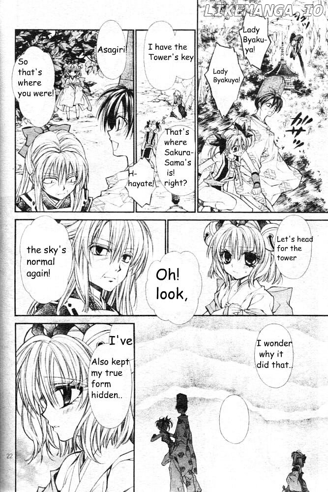 Sakurahime Kaden chapter 16 - page 23