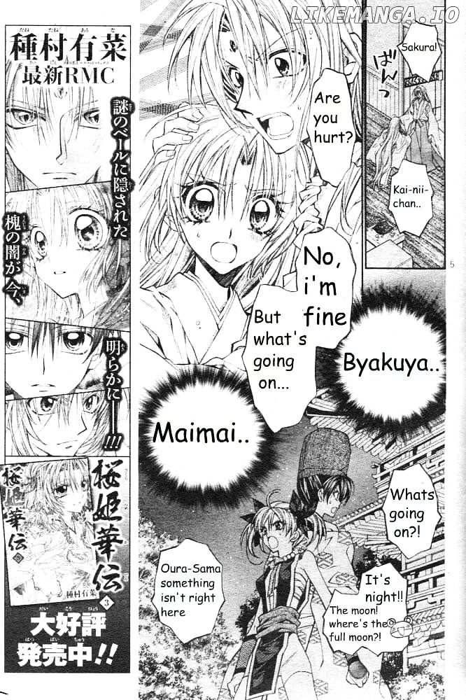 Sakurahime Kaden chapter 16 - page 6