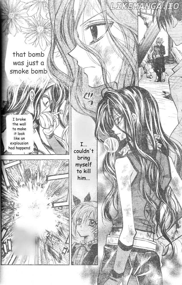 Sakurahime Kaden chapter 19 - page 7