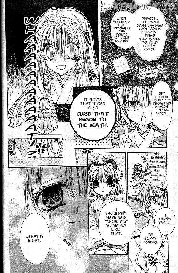 Sakurahime Kaden chapter 2 - page 11