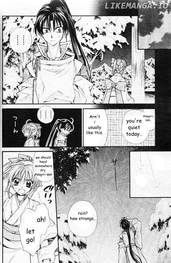 Sakurahime Kaden chapter 20 - page 33