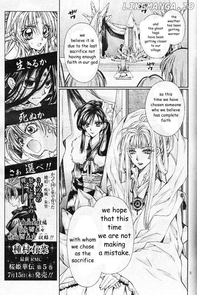Sakurahime Kaden chapter 21 - page 8