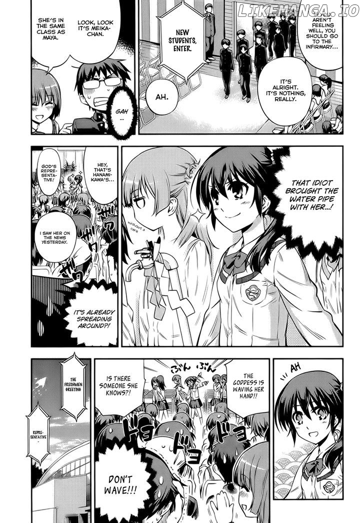 Imokami-sama chapter 2 - page 6