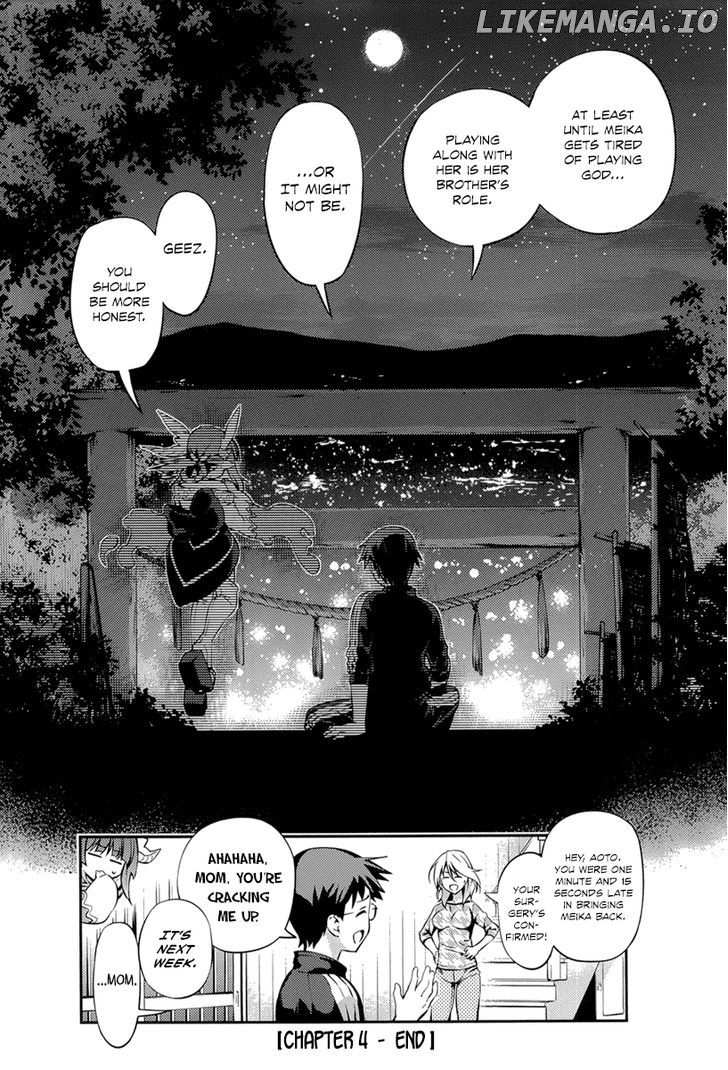 Imokami-sama chapter 4 - page 26