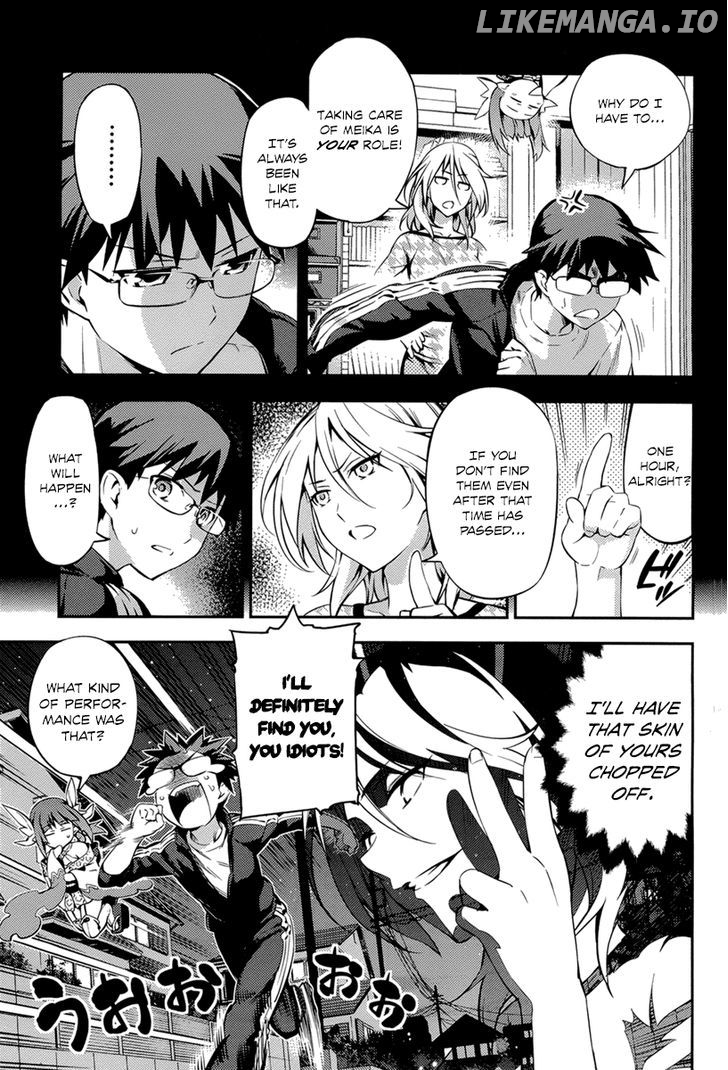 Imokami-sama chapter 4 - page 3