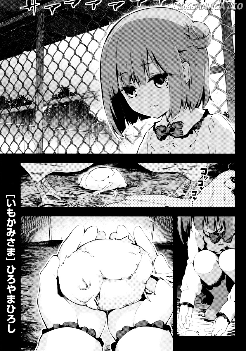Imokami-sama chapter 8 - page 1