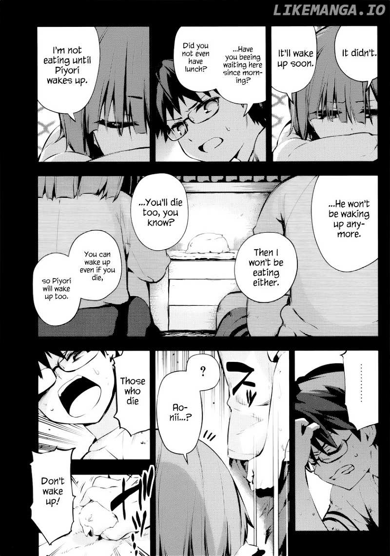 Imokami-sama chapter 8 - page 17