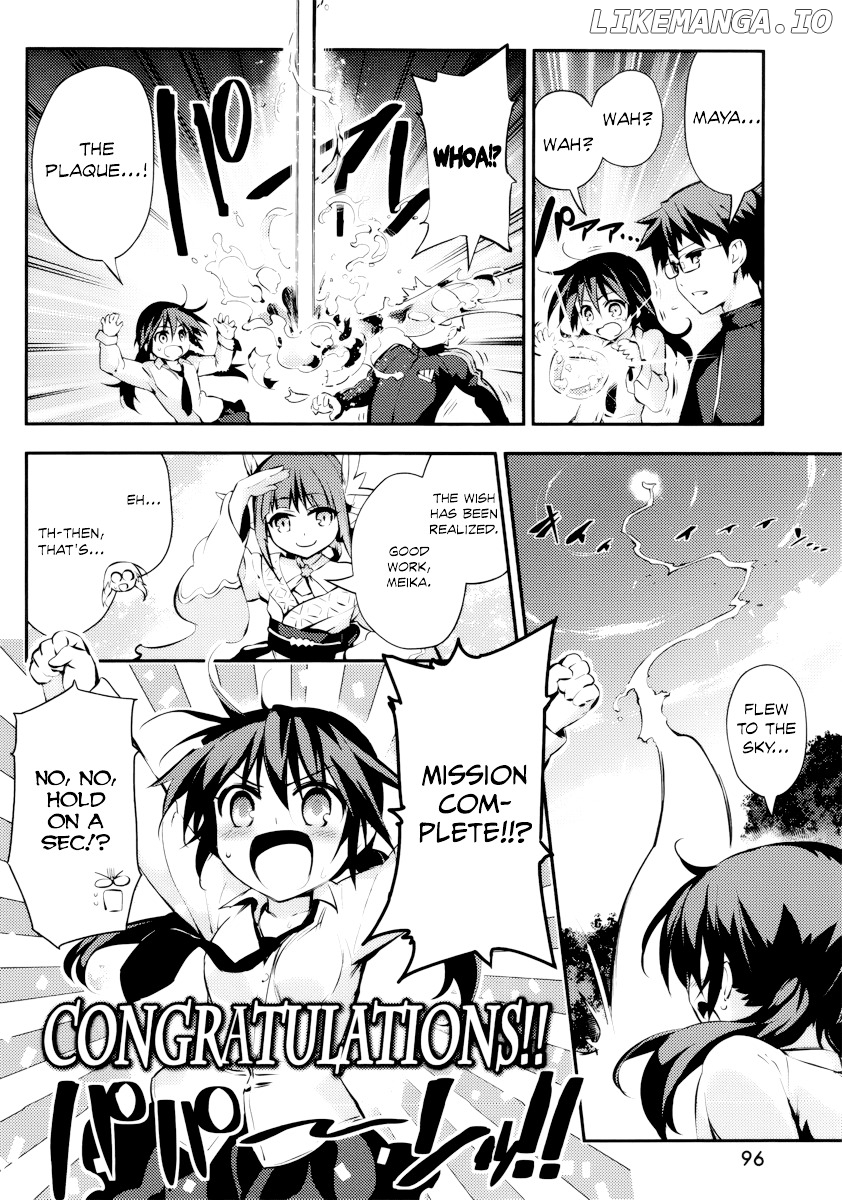 Imokami-sama chapter 8 - page 22