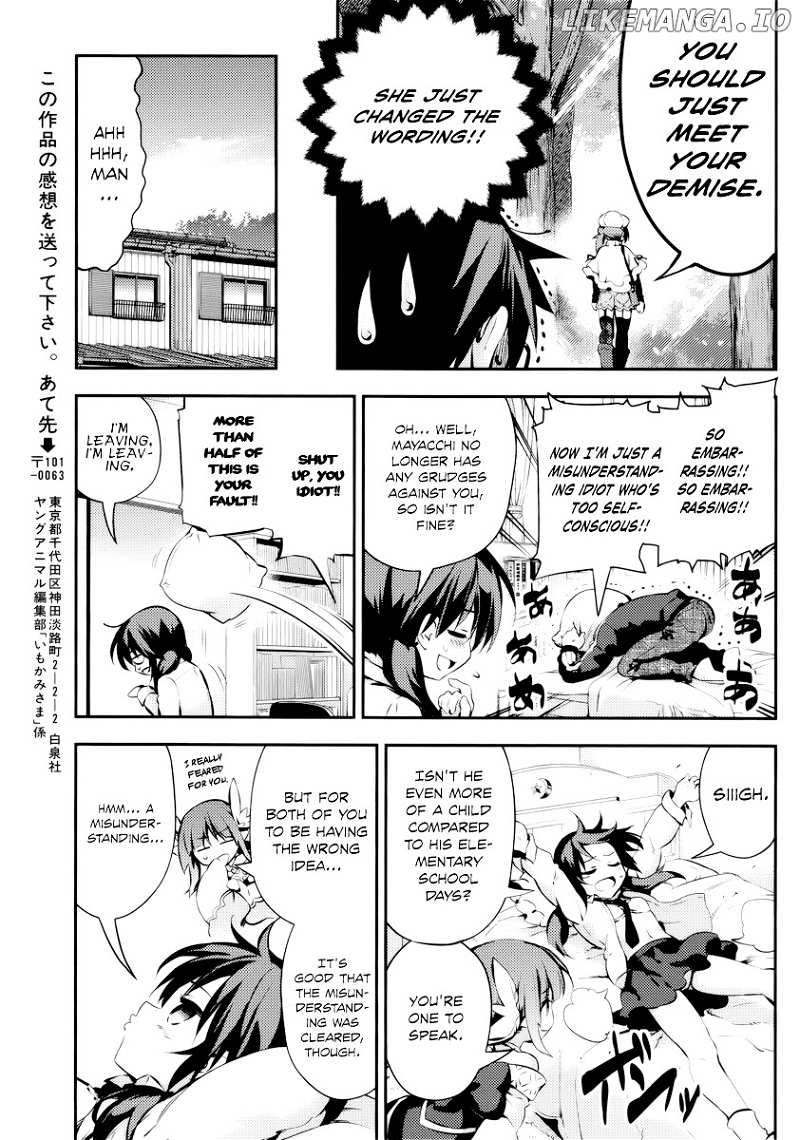 Imokami-sama chapter 8 - page 25