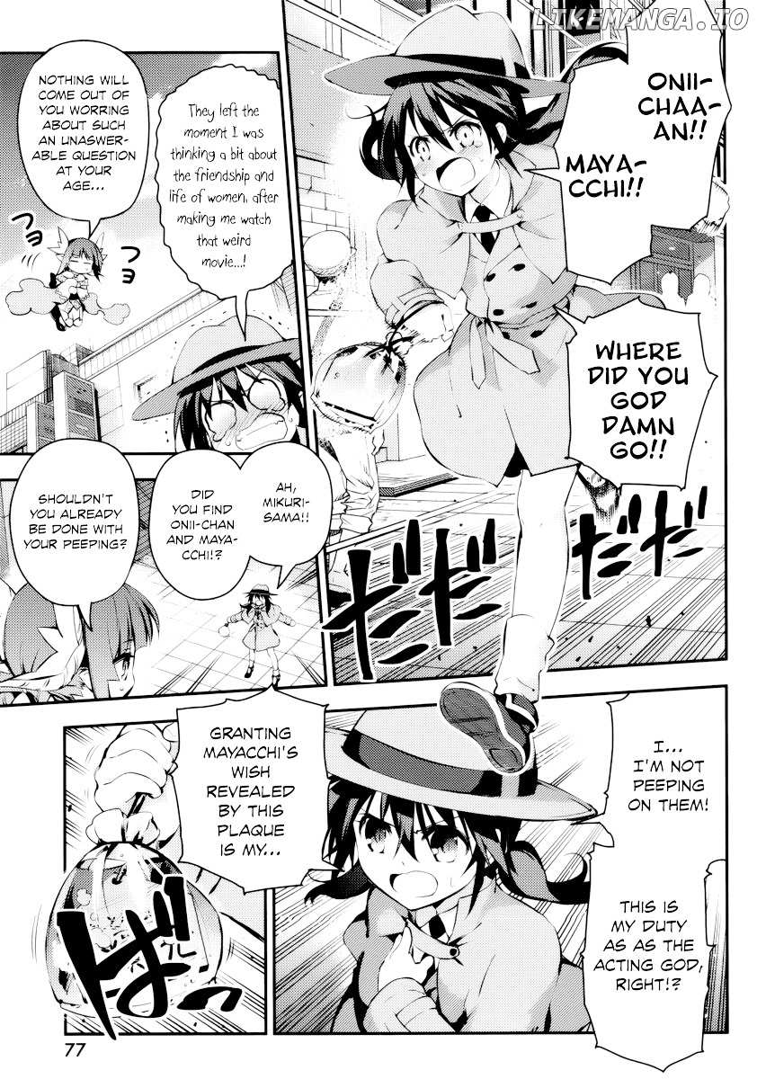 Imokami-sama chapter 8 - page 3