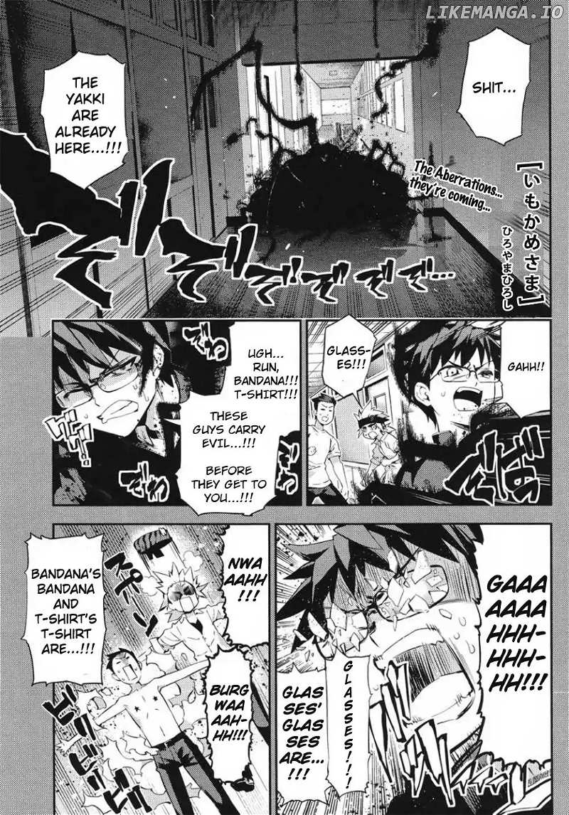 Imokami-sama chapter 9 - page 1