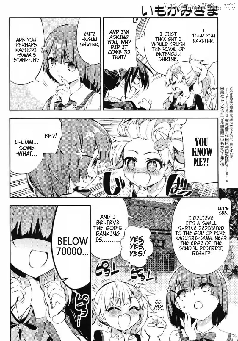 Imokami-sama chapter 9 - page 12