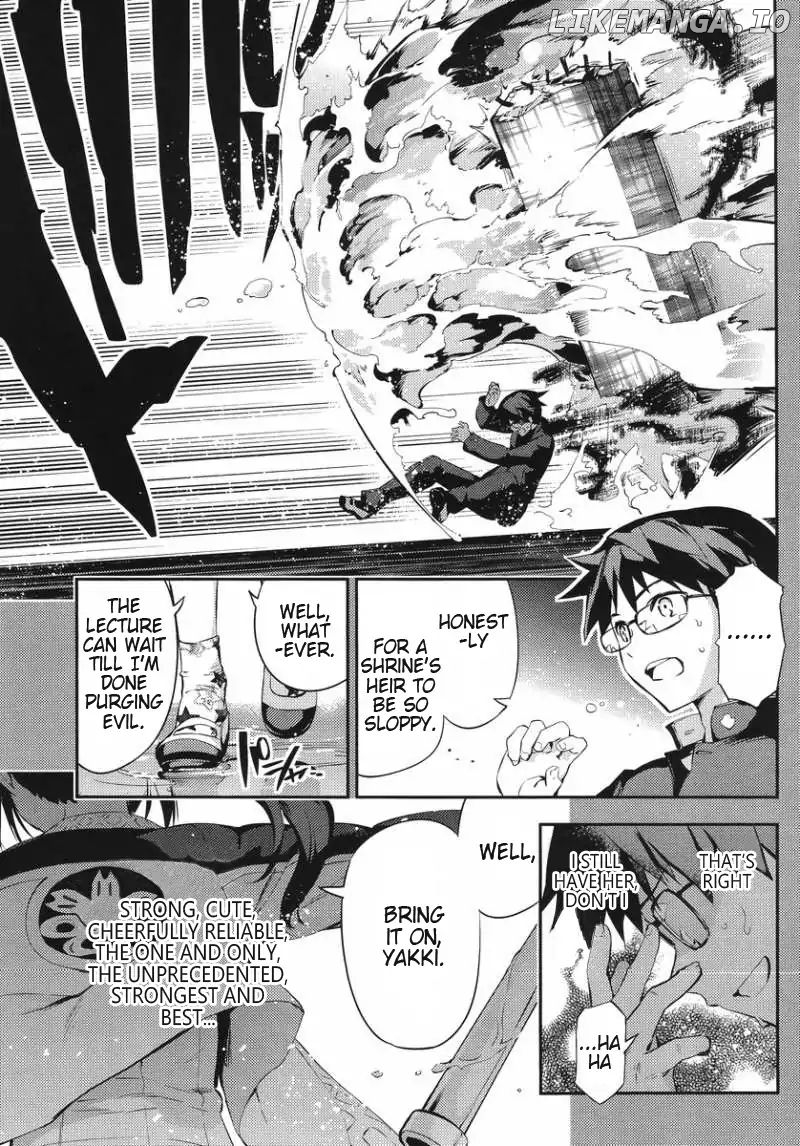 Imokami-sama chapter 9 - page 3