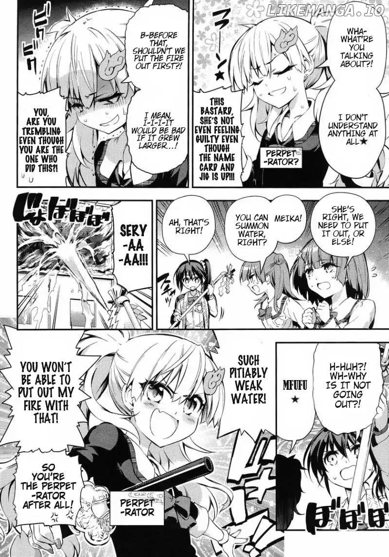 Imokami-sama chapter 9 - page 8