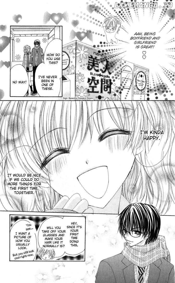 Idol-sama no Yoru no Okao chapter 5 - page 12