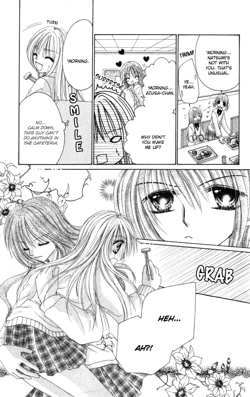 Idol-sama no Yoru no Okao chapter 5.5 - page 10