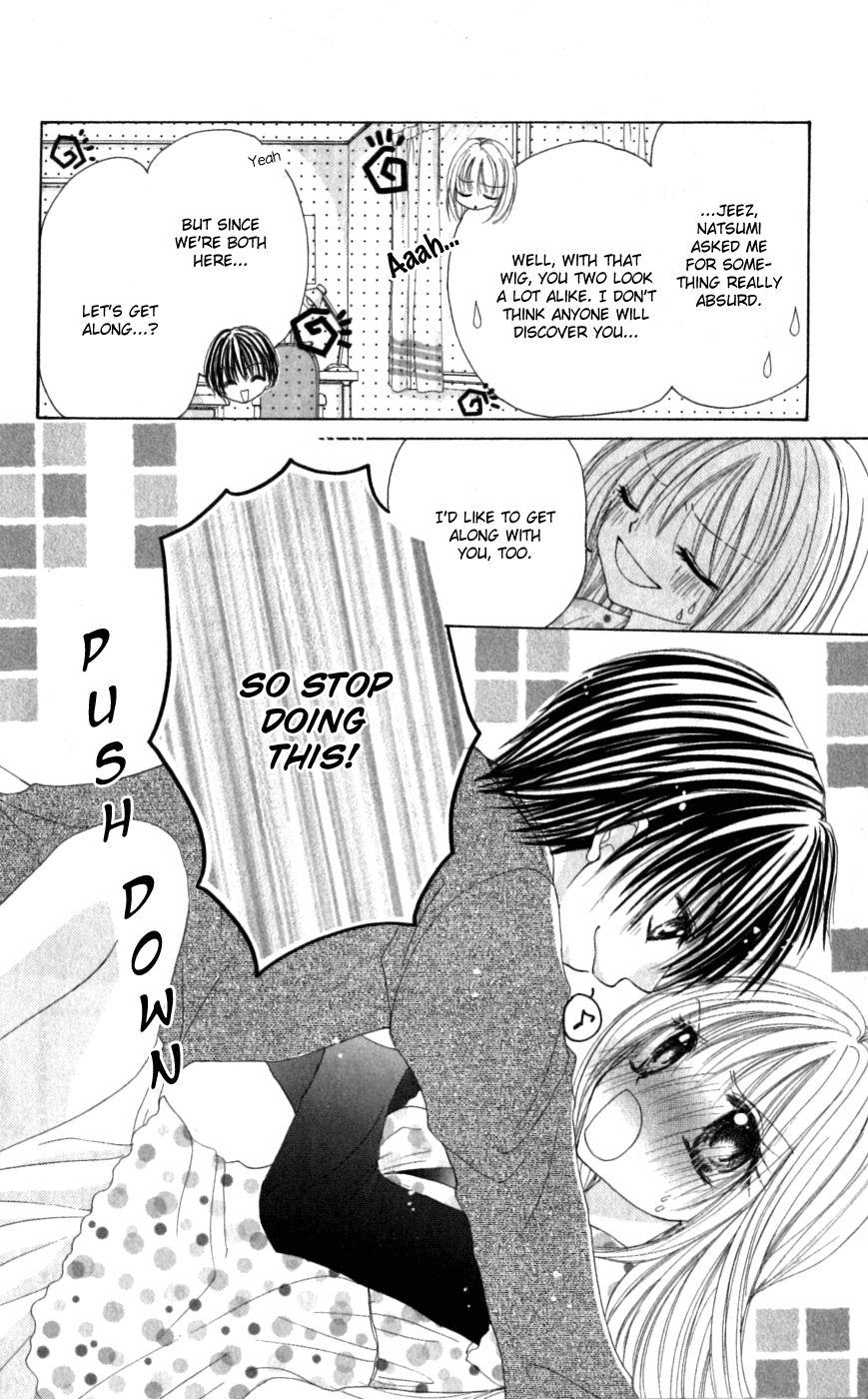 Idol-sama no Yoru no Okao chapter 5.5 - page 7