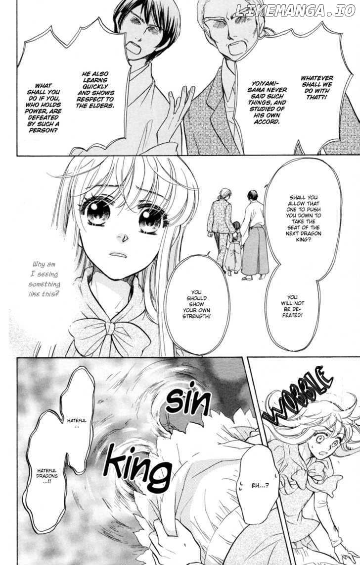 Ten No Ryuu Chi No Sakura chapter 10 - page 7