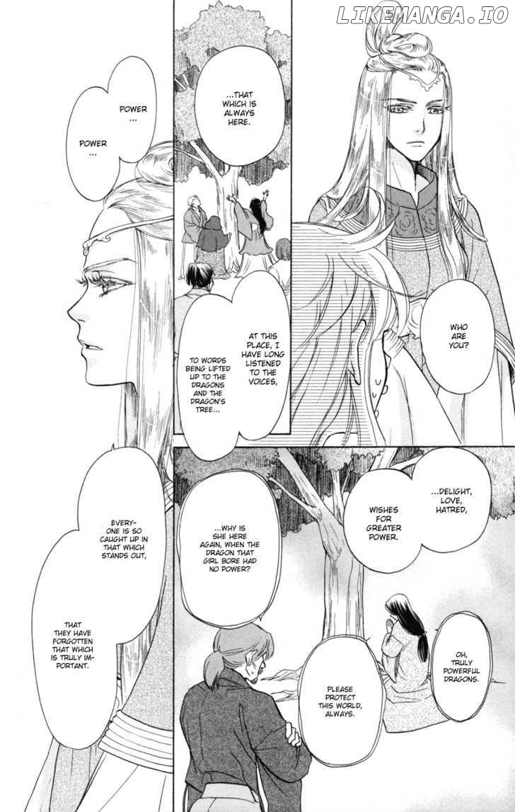 Ten No Ryuu Chi No Sakura chapter 10 - page 9
