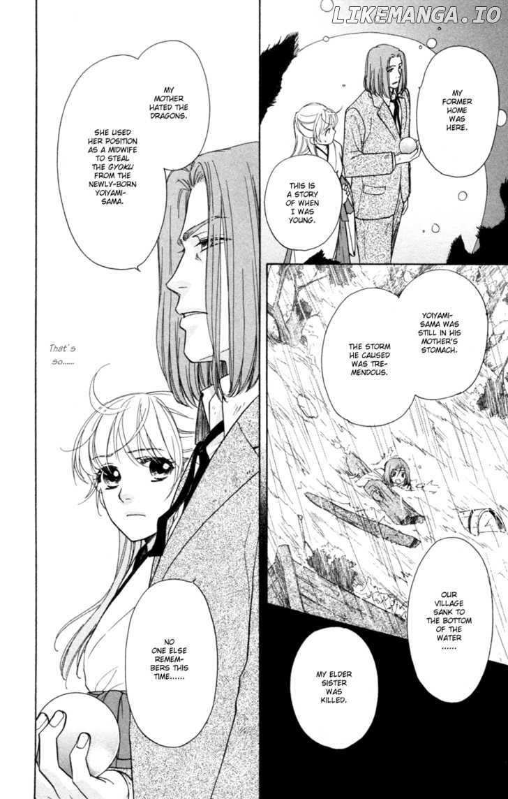 Ten No Ryuu Chi No Sakura chapter 14 - page 11
