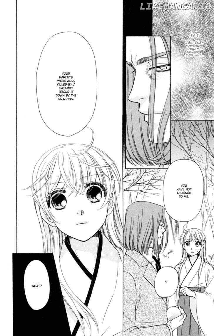 Ten No Ryuu Chi No Sakura chapter 14 - page 17