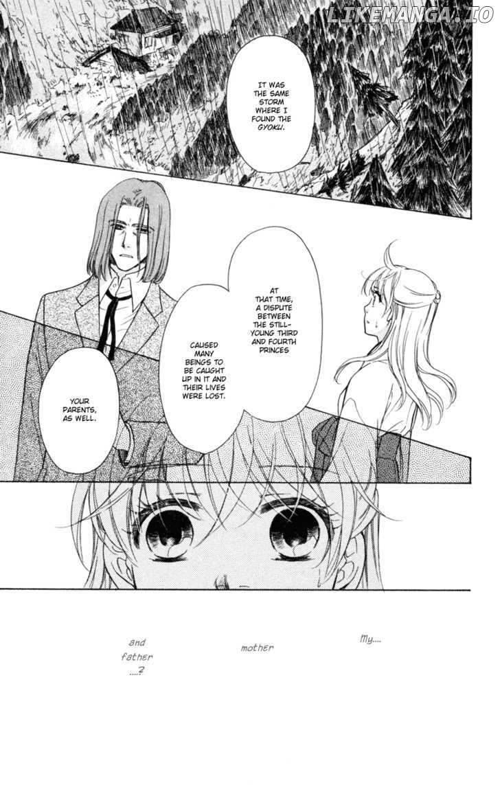 Ten No Ryuu Chi No Sakura chapter 14 - page 18