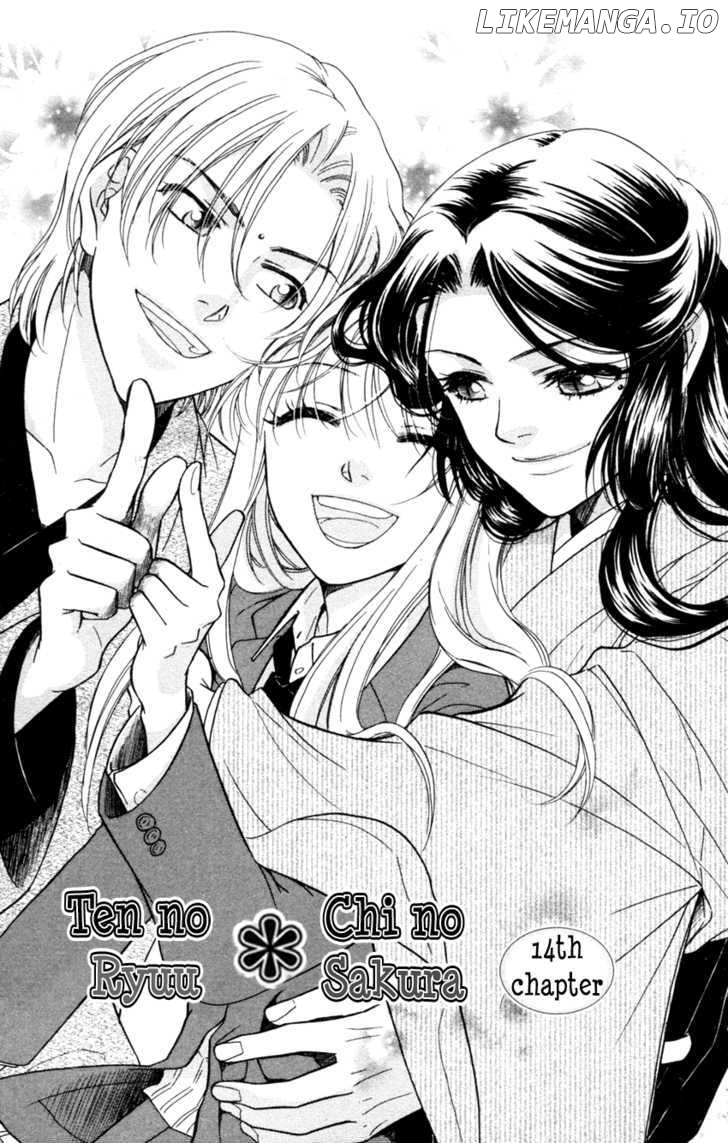Ten No Ryuu Chi No Sakura chapter 14 - page 2