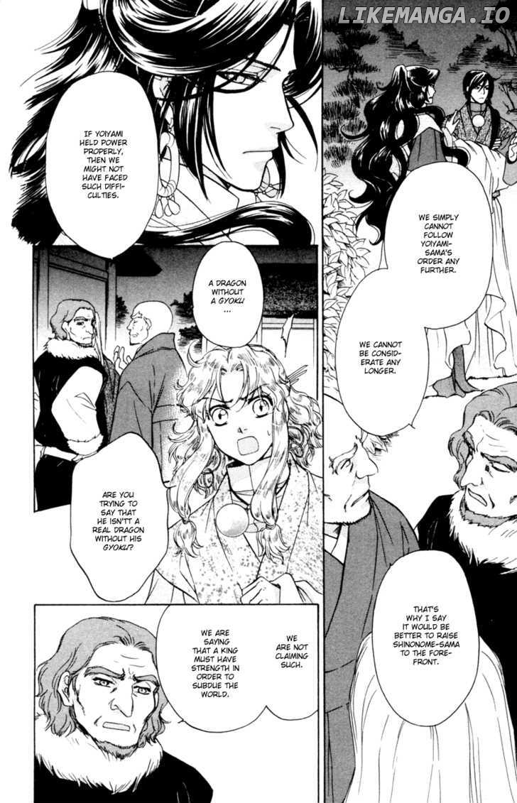 Ten No Ryuu Chi No Sakura chapter 14 - page 5