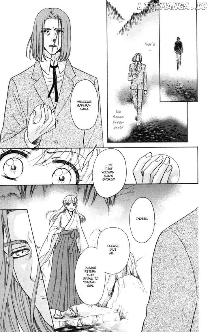 Ten No Ryuu Chi No Sakura chapter 14 - page 8