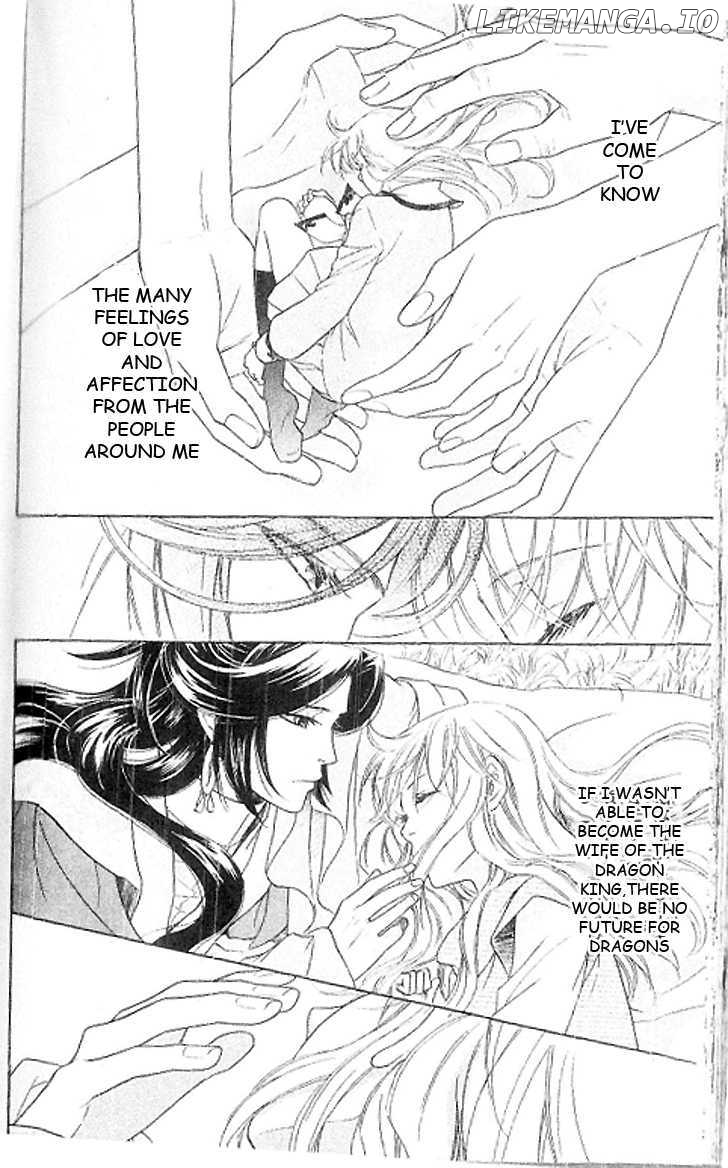 Ten No Ryuu Chi No Sakura chapter 15 - page 11