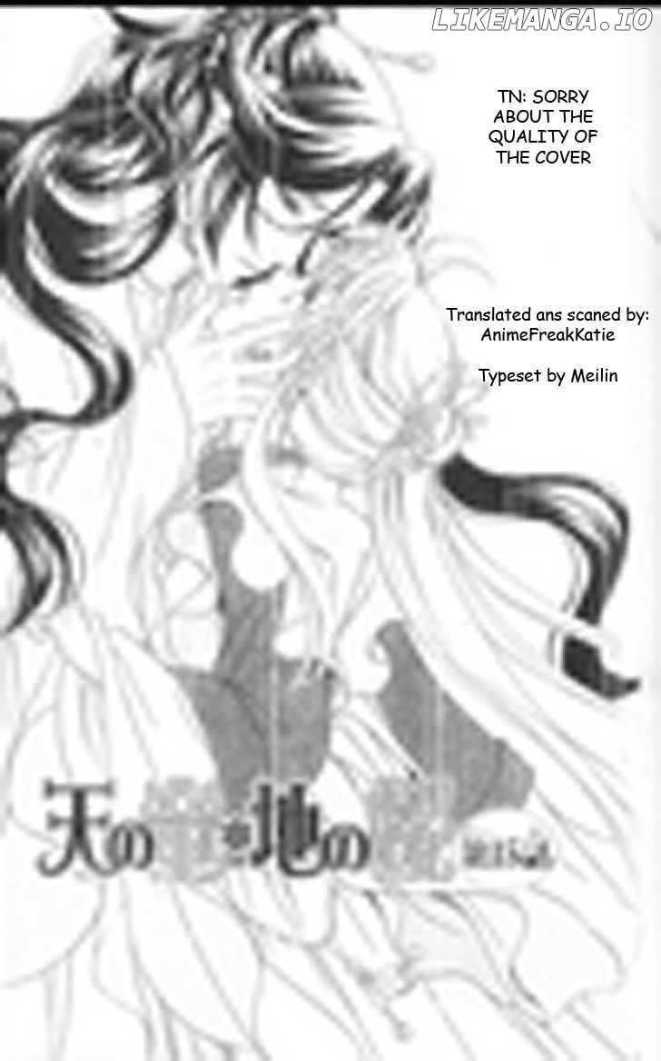 Ten No Ryuu Chi No Sakura chapter 15 - page 2