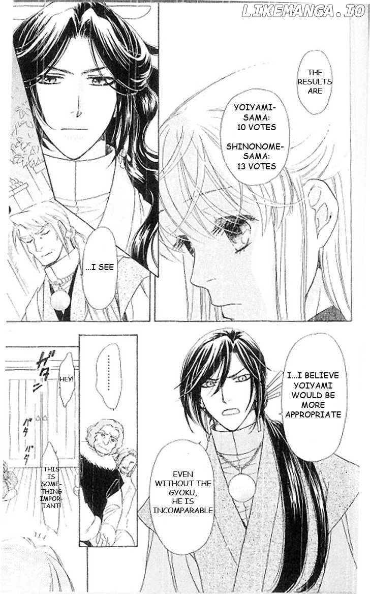 Ten No Ryuu Chi No Sakura chapter 15 - page 22