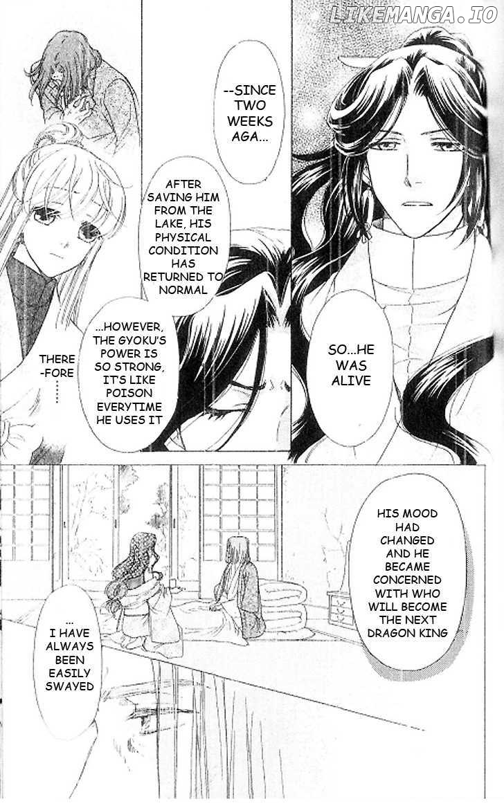 Ten No Ryuu Chi No Sakura chapter 15 - page 26
